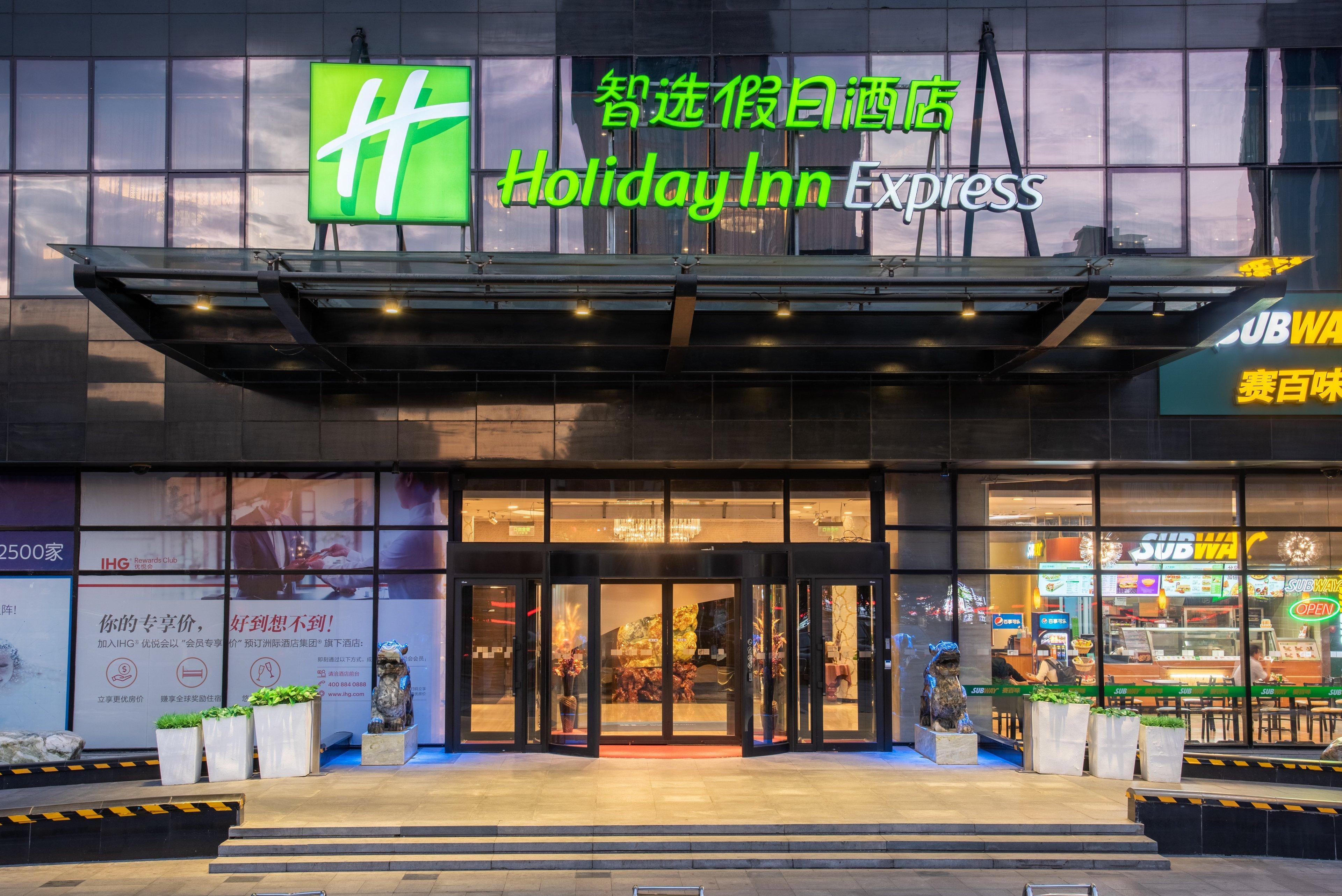 Holiday Inn Express Beijing Huacai, An Ihg Hotel Exterior foto