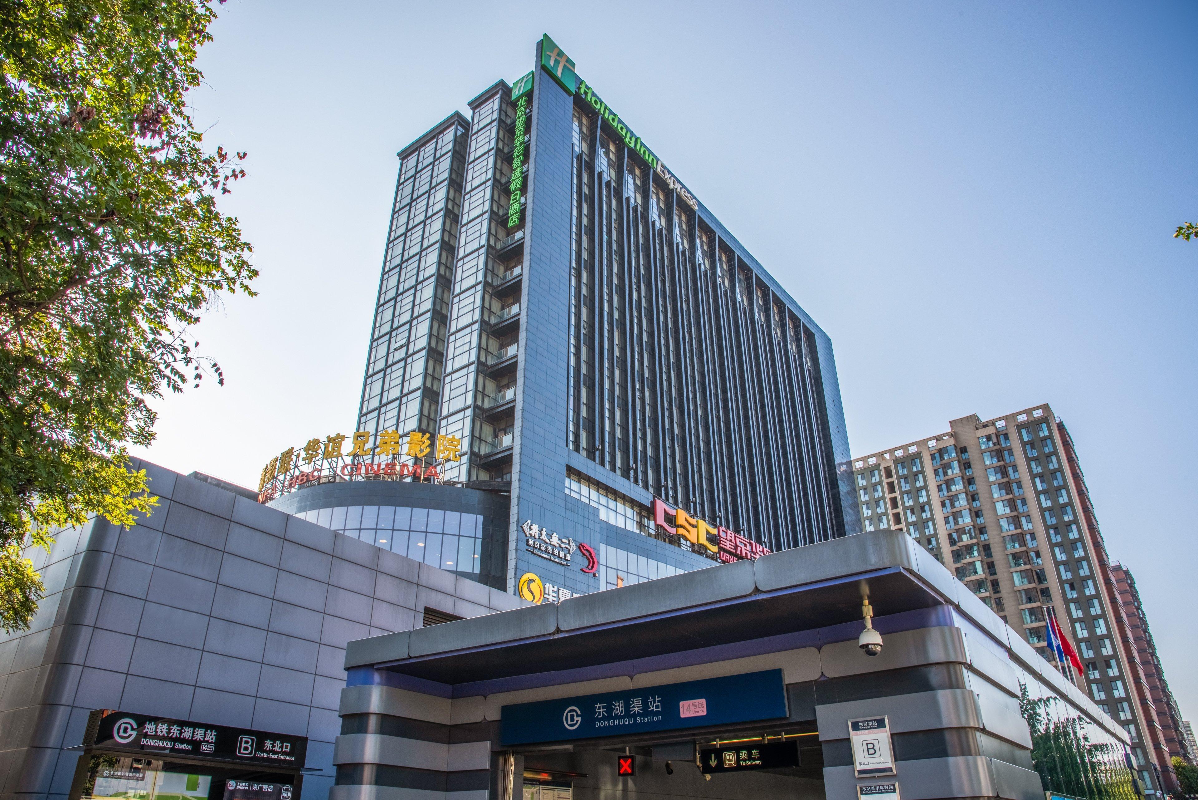 Holiday Inn Express Beijing Huacai By Ihg Exterior foto